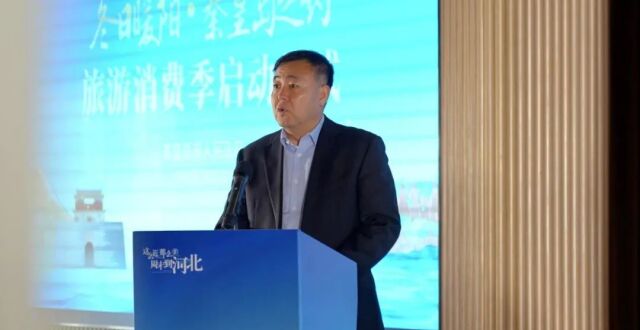 “冬日暖阳·秦皇岛之约”旅游消费券在携程平台正式开抢_腾讯新闻