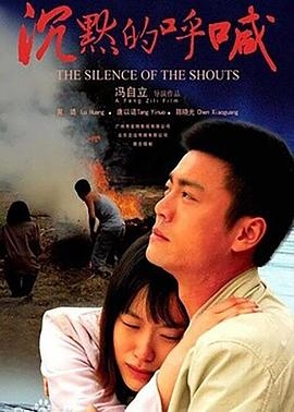 吞噬人间