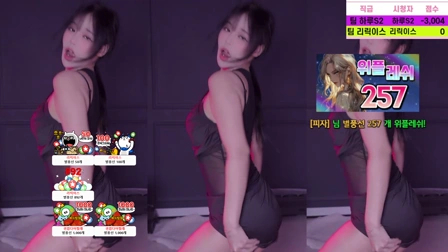 BJ하루(韩璐)2024年11月23日Sexy Dance223511