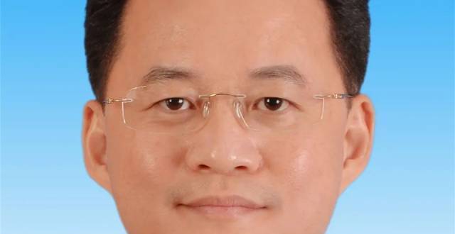 林锐熙任中山市委副书记_腾讯新闻