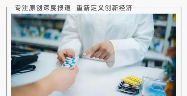 O2O买药平台，狂“卷”线下药店_腾讯新闻