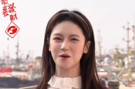 黄思瑞加盟2024元宵奇妙游_腾讯新闻