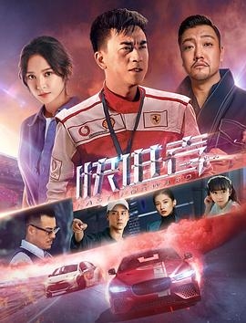 极品辣妈好v5