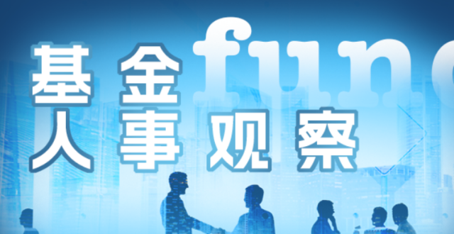 前海开源基金创始人王兆华逝世，曾奠基公司千亿规模之路_腾讯新闻