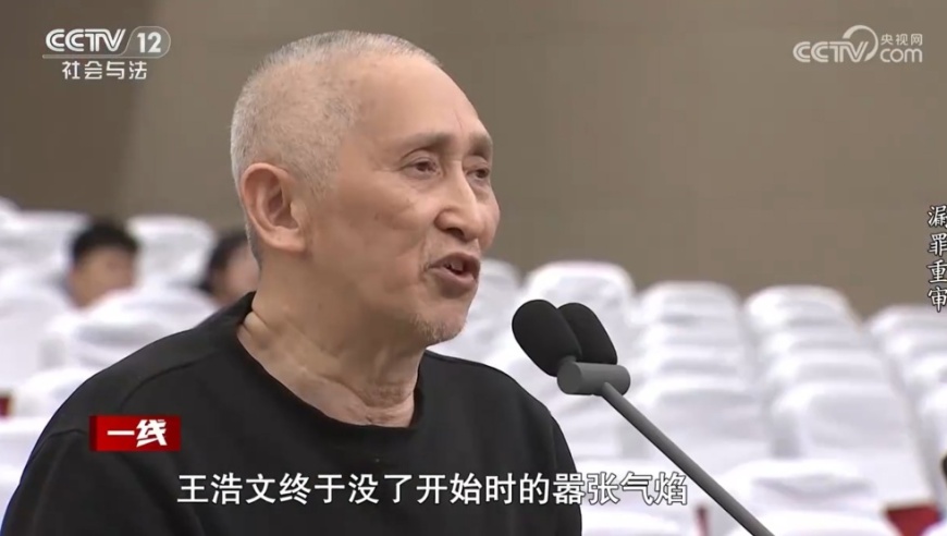 寻亲家长“雷公”索赔6元！背后原因令人深思，你怎么看？