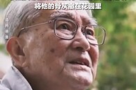 TVB“御用爷爷”周骢去世，享年92岁，入行近70年，曾出演《倚天屠龙记》《溏心风暴》_腾讯新闻
