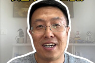 田丰：中国正在带领全球安全地发展人工智能_腾讯新闻