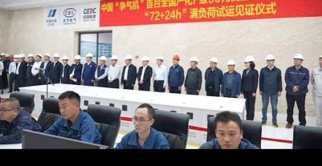 突破“卡脖子”技术 中国“争气机”正式投入商业运行_腾讯新闻