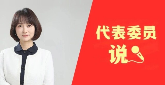 住皖全国人大代表吕卉：在部分高铁上设置“遛娃舱”等特殊车厢_腾讯新闻