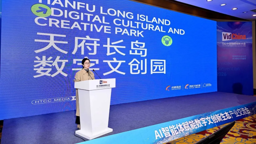 成都市人工智能产业发展新政策出炉，官方权威解读_腾讯新闻