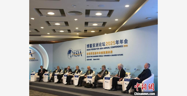 （聚焦博鳌）美国频加关税 多国人士共商亚太应对之道_腾讯新闻