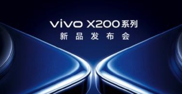 定档10月14日，全球首发天玑9400处理器，vivo X200系列正式官宣_腾讯新闻