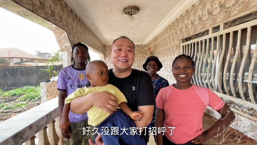 非洲飞哥的主页,快来围观