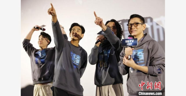 刘德华林家栋彭于晏等演员亮相南京 分享电影《潜行》幕后故事_腾讯新闻