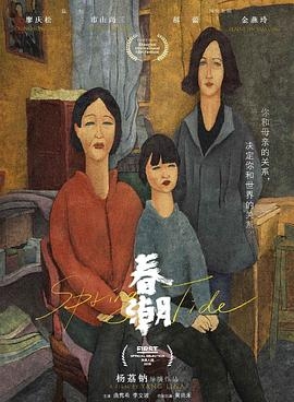 蚁人2:黄蜂女现身剧情