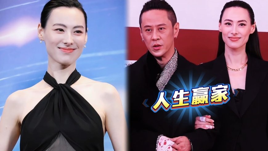37岁梁洛施马浴柯公开秀恩爱！告别豪门剧本，网友感慨人生赢家
