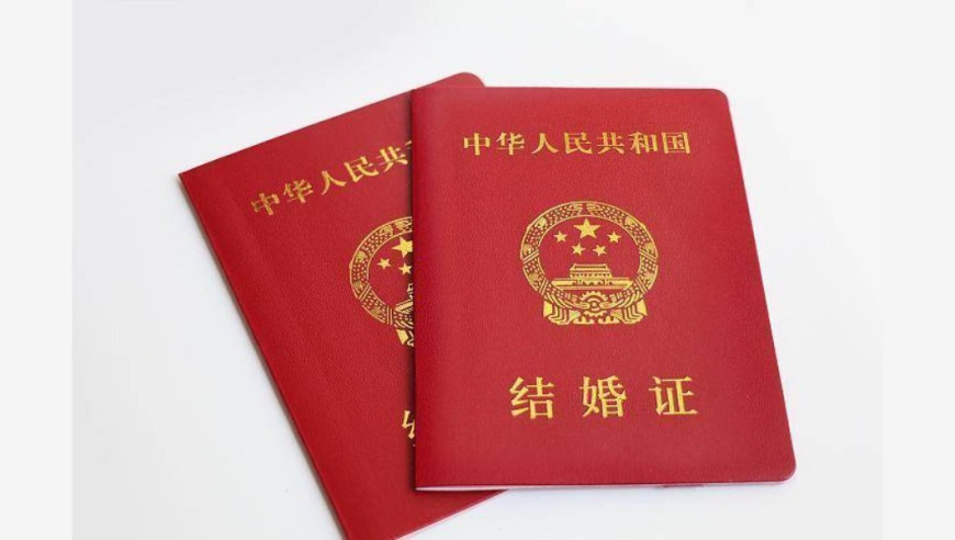 重磅！婚姻登记“全国通办”即将施行，你知道吗？