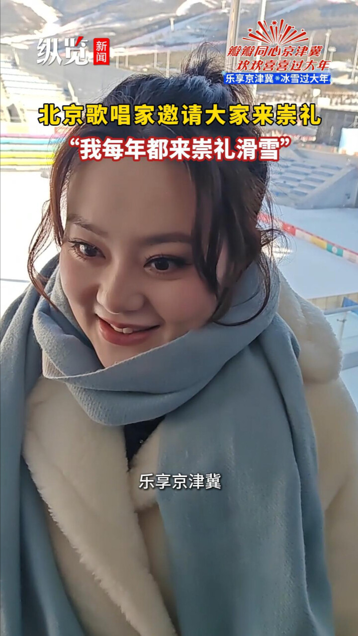 东方歌舞团青年女高音歌唱家徐晶晶在启动仪式上演唱歌曲《美美与共》