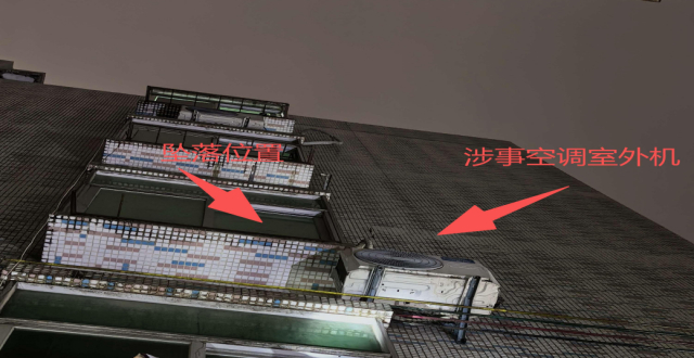 深圳公布一起高处坠落事故调查报告