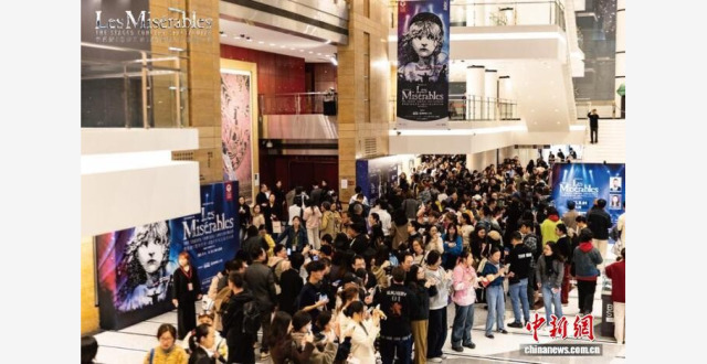 票房衍生双爆发 经典IP解码戏剧市场消费新逻辑_腾讯新闻