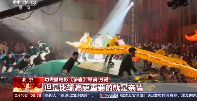 向世界展示中国功夫的魅力 春晚武术《争春》里传递的是这样一种精气神_腾讯新闻