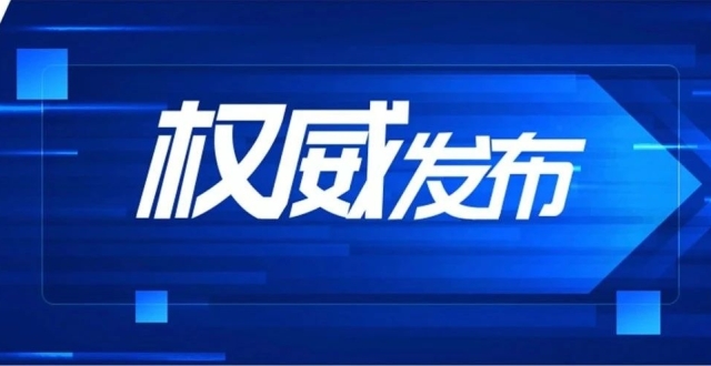 50个上榜！2023年跨行业跨领域工业互联网平台名单公布_腾讯新闻