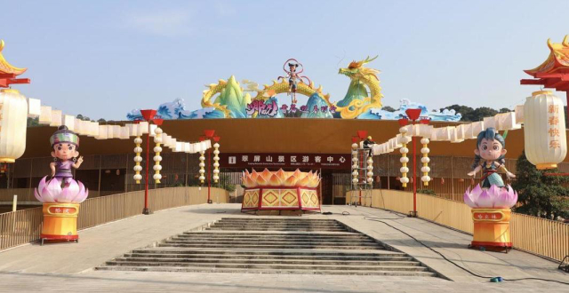 以哪吒文化为主题，宜宾首届哪吒迎春灯会12月底开放_腾讯新闻