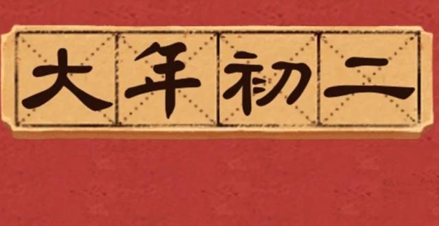 器械之家：2025十大内镜创新产品_腾讯新闻
