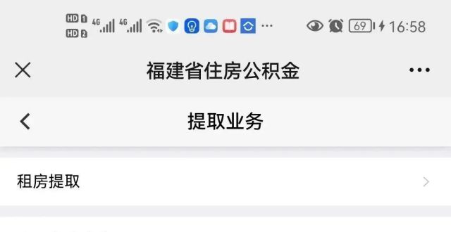 公积金有新变化！还贷可以这样操作_腾讯新闻