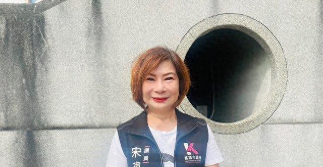 国民党议员宋玮莉：两岸都是中华民族，愿访陆促进两岸和平交流都是好事_腾讯新闻