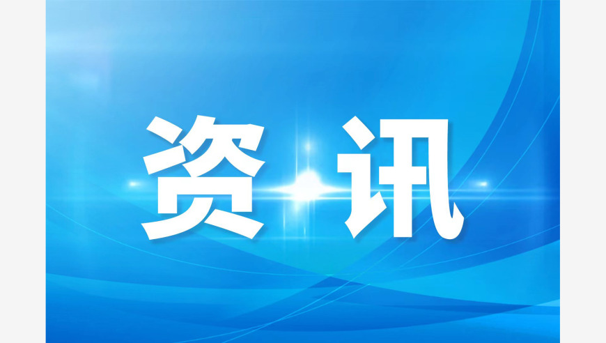 12．86亿千瓦我国光伏发电装机历史性超过煤电