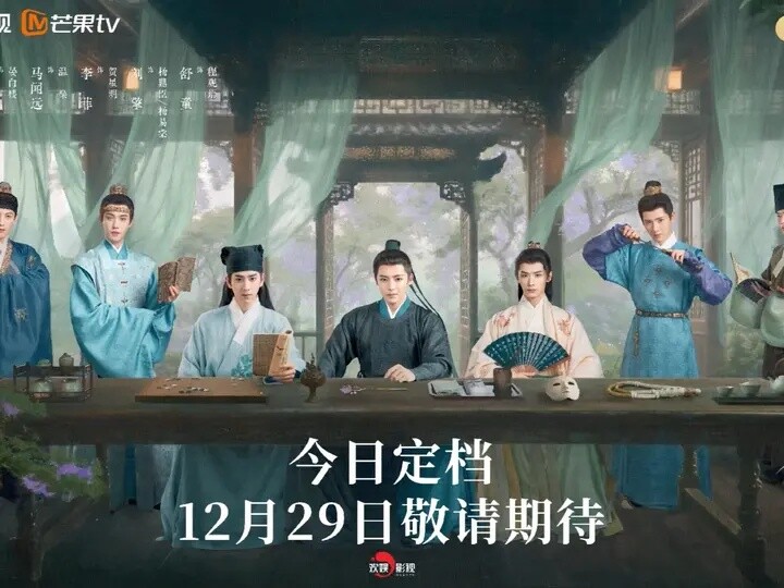一席风云宴，谈笑间刀光暗藏，谁将赢得一人心，谁又只是浮华过场？ 以茶窥心，静候分晓！_腾讯新闻