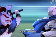 混沌剑神_32_高光片段_腾讯新闻