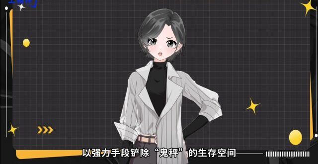 工视评丨打击“鬼秤”利益链，让百姓“秤”心如意_腾讯新闻