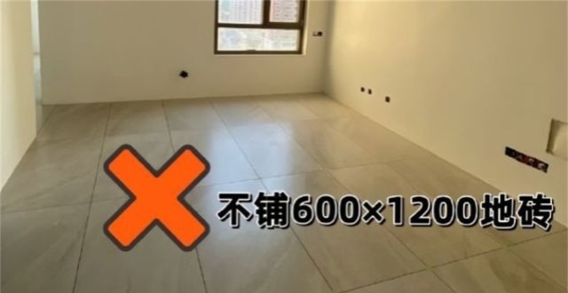 装修要是能“早知道”，我发誓会坚持5装5不装，真是踩过坑才知错_腾讯新闻