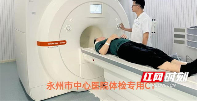 永医科普丨低剂量螺旋CT——早期肺癌的侦察兵_腾讯新闻