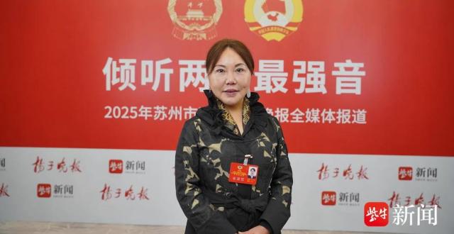 苏州市政协委员刘瑾：规范女性产后护理市场，依法捍卫合法权益_腾讯新闻