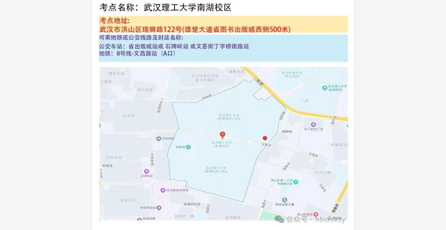 湖北省2026年度省市县乡考试录用公务员笔试温馨提示_腾讯新闻