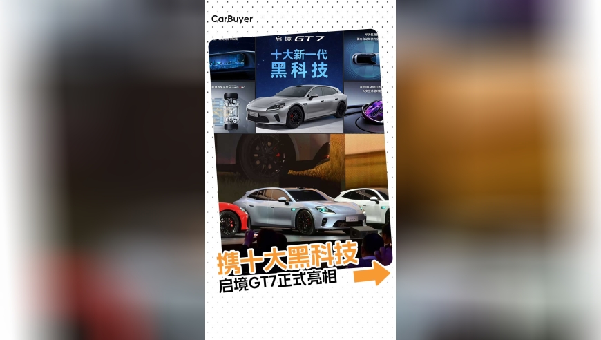 领克Z20语音闯祸：想关阅读灯，结果大灯灭了，高速上撞了_腾讯新闻