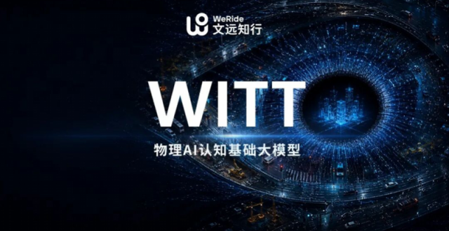 WeRide WITT
