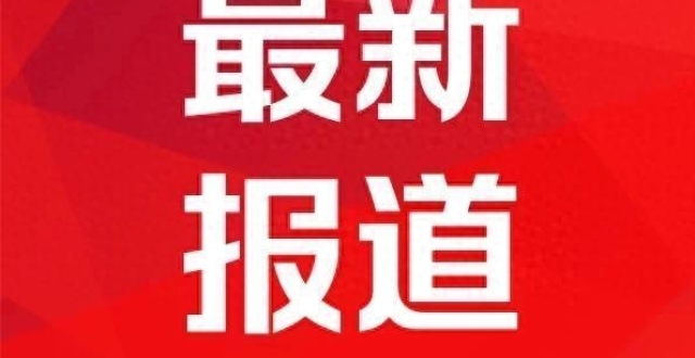 5月1日起电梯新规正式落地，物业成第一责任人，业主维权更有底气_腾讯新闻