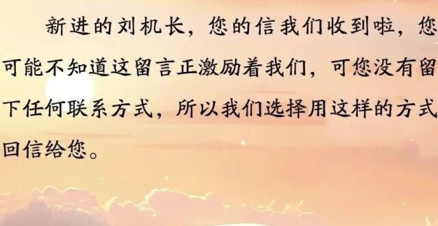 一封离别信的背后……_腾讯新闻