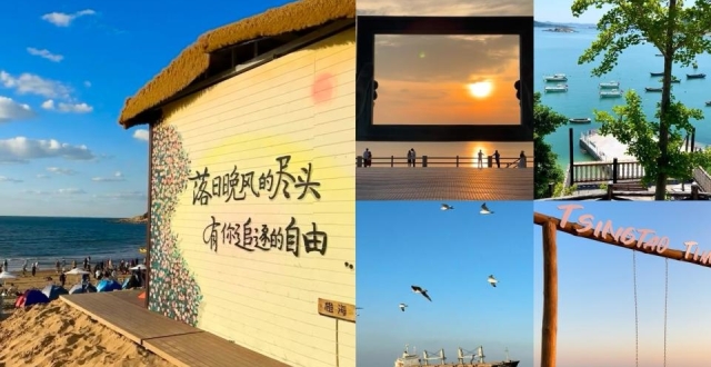 威海省钱玩法，三日旅行必看_腾讯新闻