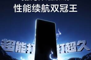 真我 GT7 发布：配备骁龙8 Gen 2, 或将定价超过人民币3000元