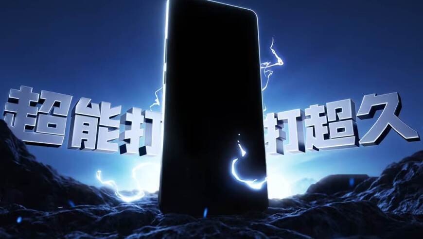 真我 GT7 发布：配备骁龙8 Gen 2, 或将定价超过人民币3000元