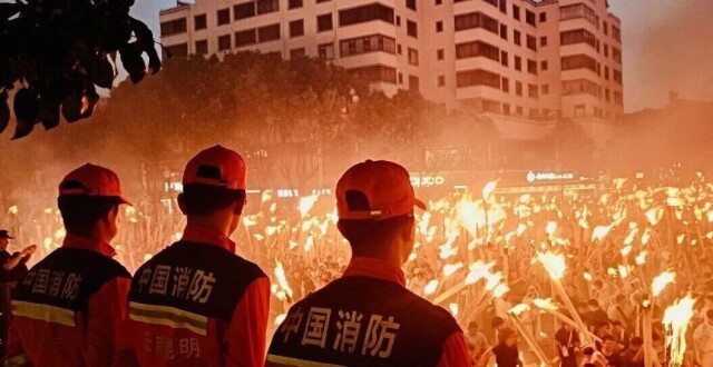 昆明举办首届火把嘉年华
