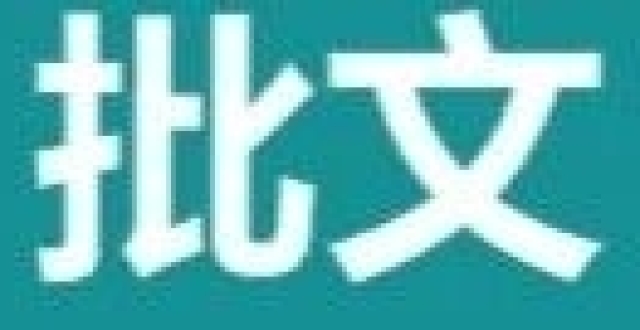 刚刚！国家药监局发布9个新批件，7个药品获批_腾讯新闻