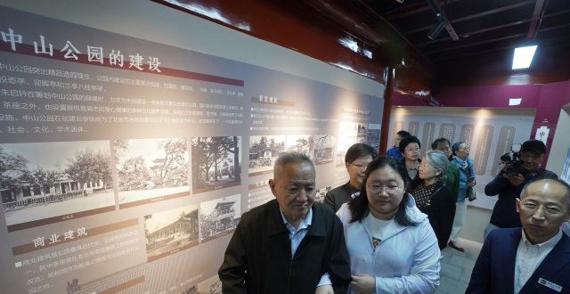 朱启钤纪念展在中山公园开幕，来了解北京首个公园背后故事_腾讯新闻