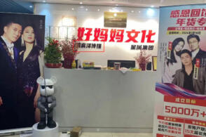 花10万元请明星带货只卖出一单，明星能全身而退吗？“面子”真能撬动百万销量吗？