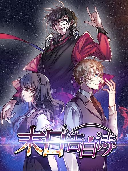 这个男人来自疯狂世界